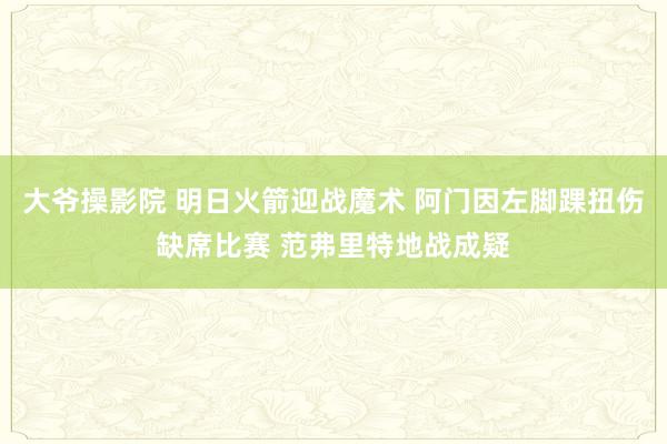 Post Image
